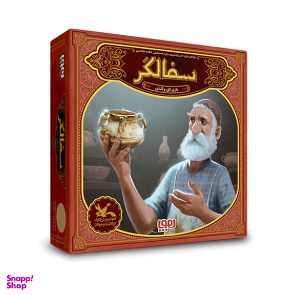 بازی فکری سفالگر هوپا (Houpaa)