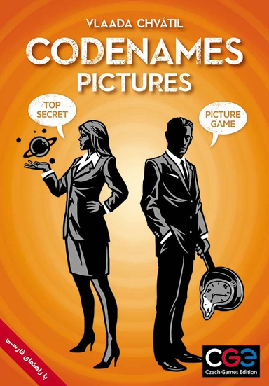 بازی فکری کدنیمز نسخه تصاویر (Codenames: Pictures)