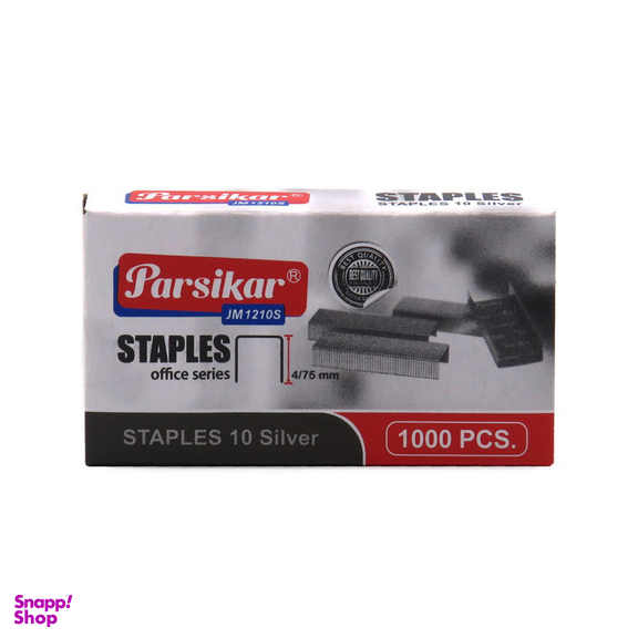 سوزن منگنه شماره 10 استیل پارسیکار (Parsikar)