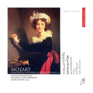 آلبوم موسیقی چهار کنسرتو برای هورن