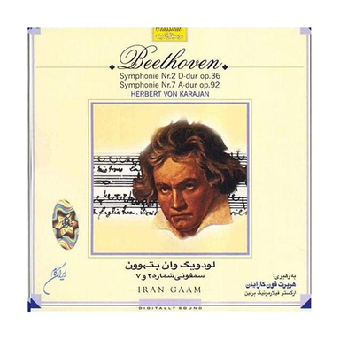 آلبوم موسیقی سمفونی 2 و 7 بتهوون