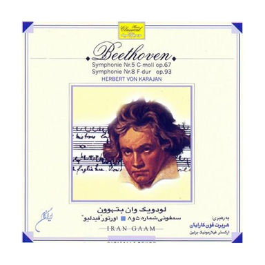 آلبوم موسیقی سمفونی 5 و 8 بتهوون