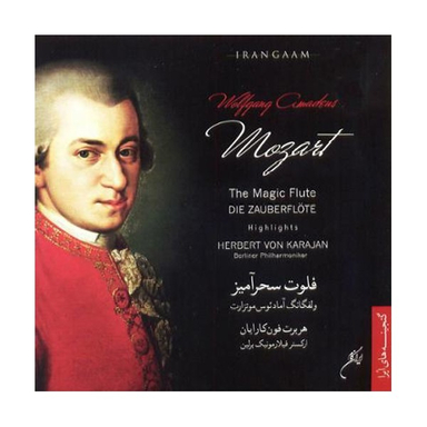 آلبوم موسیقی فلوت سحرآمیز