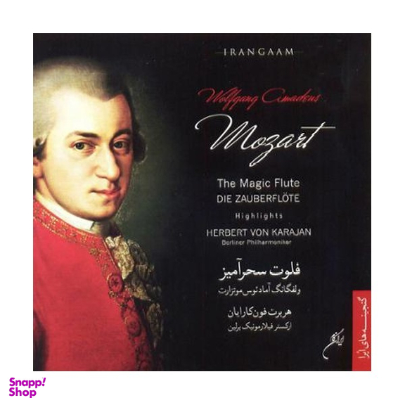 آلبوم موسیقی فلوت سحرآمیز