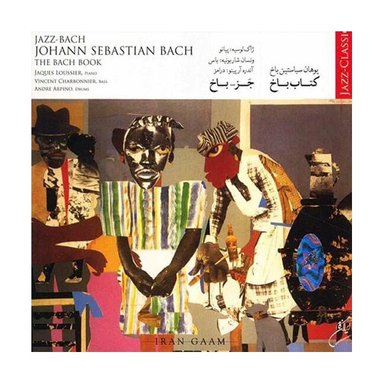 آلبوم موسیقی کتاب باخ جز باخ