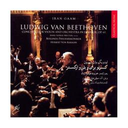 آلبوم موسیقی کنسرتو برای ویلون و ارکستر