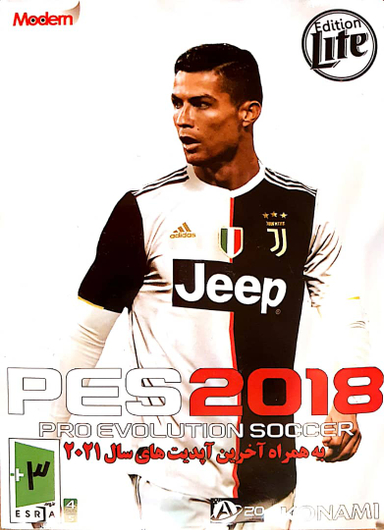 فوتبال پی اس 2018 (Pes 2018 Football)