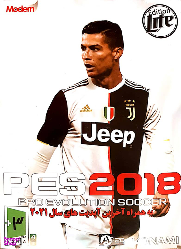 فوتبال پی اس 2018 (Pes 2018 Football)
