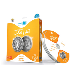 کتاب فصل نامه نبات شماره 80 شهریور 1397 نشر نبات