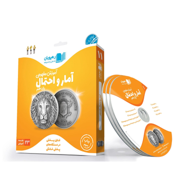 کتاب فصل نامه نبات شماره 80 شهریور 1397 نشر نبات