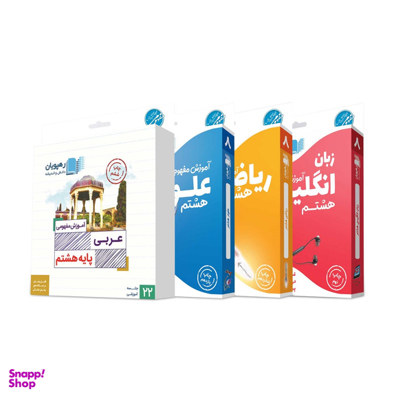 کتاب فصل نامه نبات شماره 65 اسفند فروردین 9695 نشر نبات