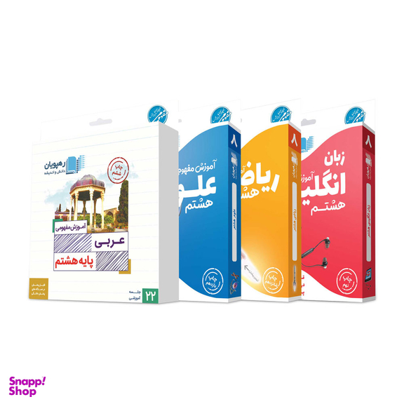 کتاب فصل نامه نبات شماره 65 اسفند فروردین 9695 نشر نبات