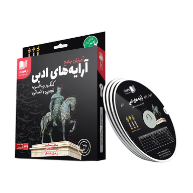 کتاب فصل نامه نبات شماره 59 شهریور 1395 نشر نبات