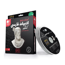 کتاب فصل نامه نبات شماره 57 تیر 1395 نشر نبات