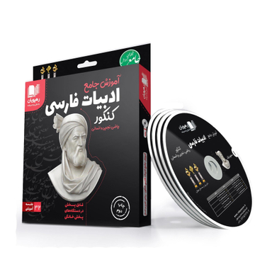 کتاب فصل نامه نبات شماره 57 تیر 1395 نشر نبات