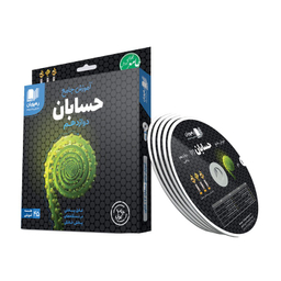 کتاب فصل نامه نبات شماره 54 اسفند فروردین 9494 نشر نبات