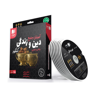 کتاب فصل نامه نبات شماره 53 بهمن 1394 نشر نبات