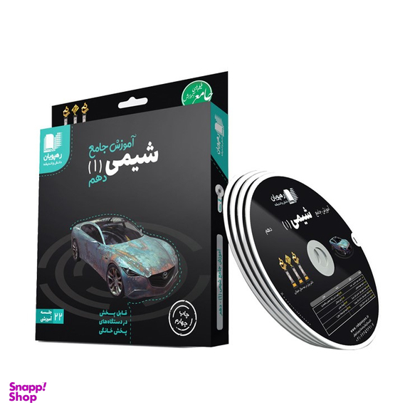 کتاب فصل نامه نبات شماره 44 اردیبهشت 1394 نشر نبات