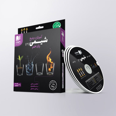 کتاب فصل نامه نبات شماره 44 اردیبهشت 1394 نشر نبات