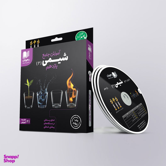 کتاب فصل نامه نبات شماره 44 اردیبهشت 1394 نشر نبات