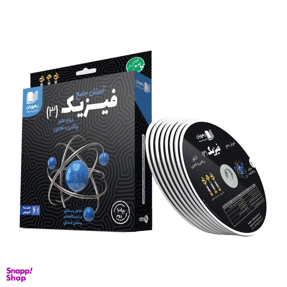 کتاب فصل نامه نبات شماره 40 دی 1393 نشر نبات