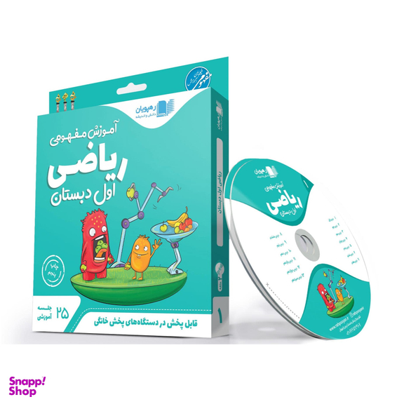 کتاب فصل نامه نبات شماره 39 آذر 1393 نشر نبات