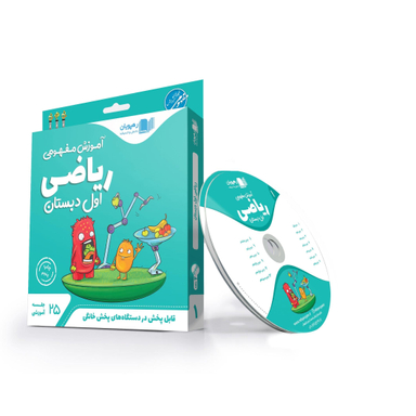 کتاب فصل نامه نبات شماره 39 آذر 1393 نشر نبات