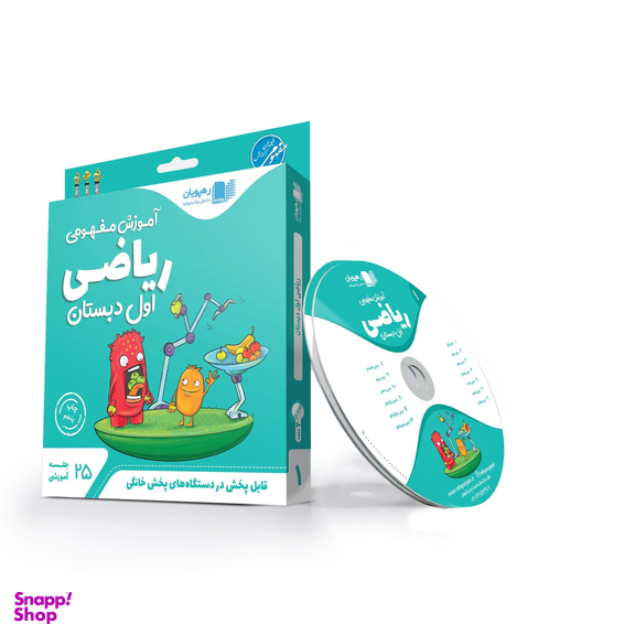 کتاب فصل نامه نبات شماره 39 آذر 1393 نشر نبات