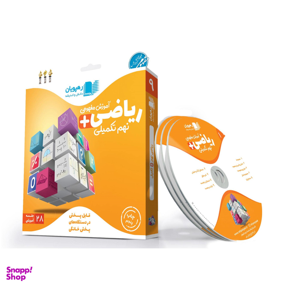 کتاب فصل نامه نبات شماره 35 مرداد1393 نشر نبات