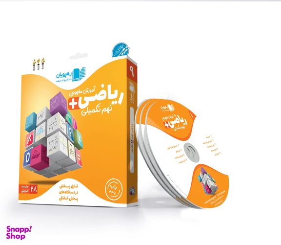 کتاب فصل نامه نبات شماره 35 مرداد1393 نشر نبات