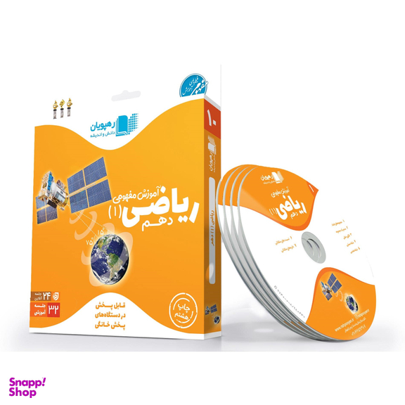 کتاب فصل نامه نبات شماره 33 خرداد 1393 نشر نبات