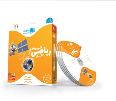 کتاب فصل نامه نبات شماره 33 خرداد 1393 نشر نبات