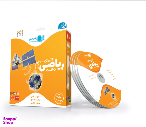 کتاب فصل نامه نبات شماره 33 خرداد 1393 نشر نبات