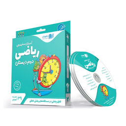 کتاب فصل نامه نبات شماره 29 بهمن 1392 نشر نبات