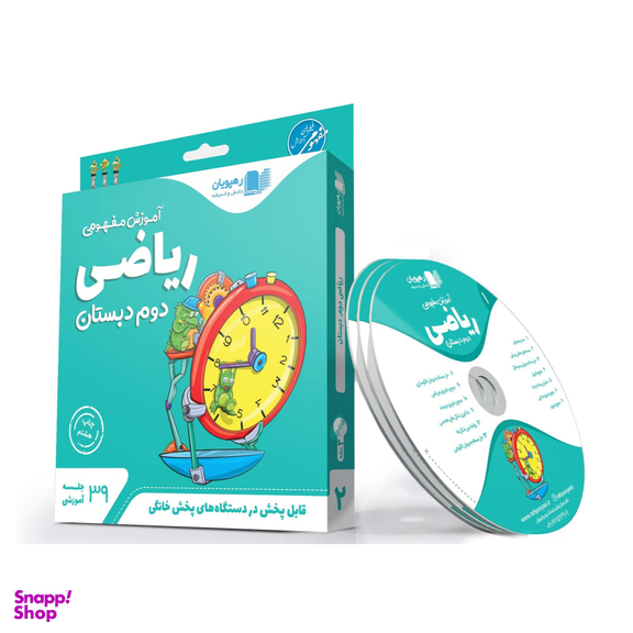 کتاب فصل نامه نبات شماره 29 بهمن 1392 نشر نبات