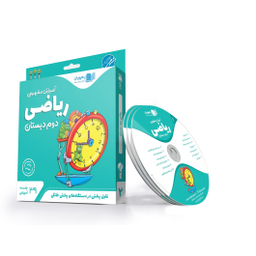 کتاب فصل نامه نبات شماره 29 بهمن 1392 نشر نبات