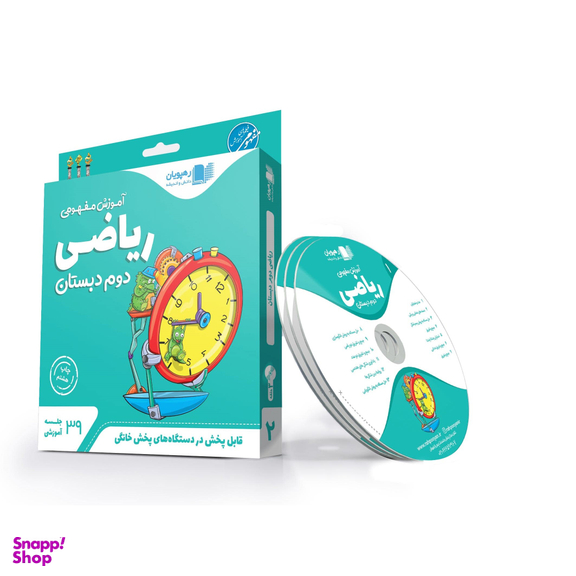 کتاب فصل نامه نبات شماره 29 بهمن 1392 نشر نبات