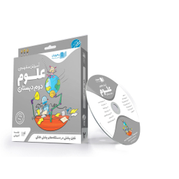 کتاب فصل نامه نبات شماره 29 بهمن 1392 نشر نبات