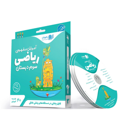 کتاب فصل نامه نبات شماره 28 دی 1392 نشر نبات