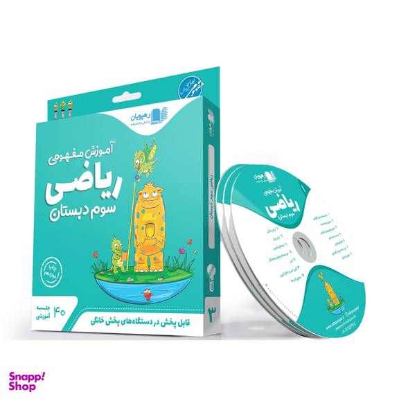 کتاب فصل نامه نبات شماره 28 دی 1392 نشر نبات