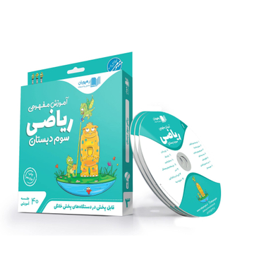 کتاب فصل نامه نبات شماره 28 دی 1392 نشر نبات