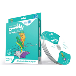 کتاب فصل نامه نبات شماره 27 آذر 1392 نشر نبات