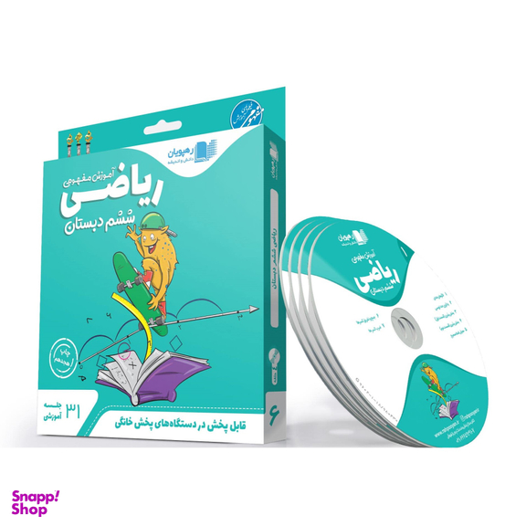 کتاب فصل نامه نبات شماره 27 آذر 1392 نشر نبات