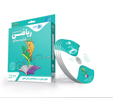 کتاب فصل نامه نبات شماره 27 آذر 1392 نشر نبات