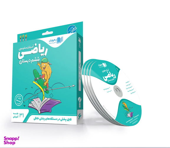 کتاب فصل نامه نبات شماره 27 آذر 1392 نشر نبات