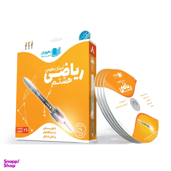 کتاب حیوانات شگفت انگیز شماره 17 نشر نبات