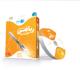 کتاب حیوانات شگفت انگیز شماره 17 نشر نبات