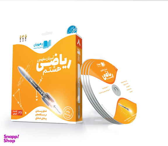 کتاب حیوانات شگفت انگیز شماره 17 نشر نبات