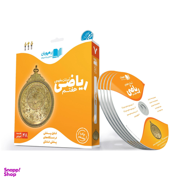 کتاب حیوانات شگفت انگیز شماره 16 نشر نبات