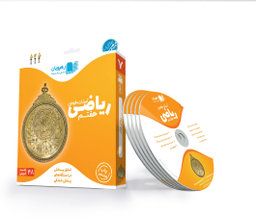 کتاب حیوانات شگفت انگیز شماره 16 نشر نبات